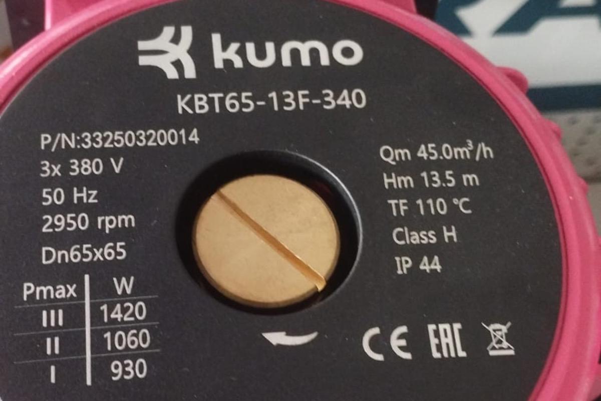 "Циркуляционный насос KBT65-13F-340" - вид 2